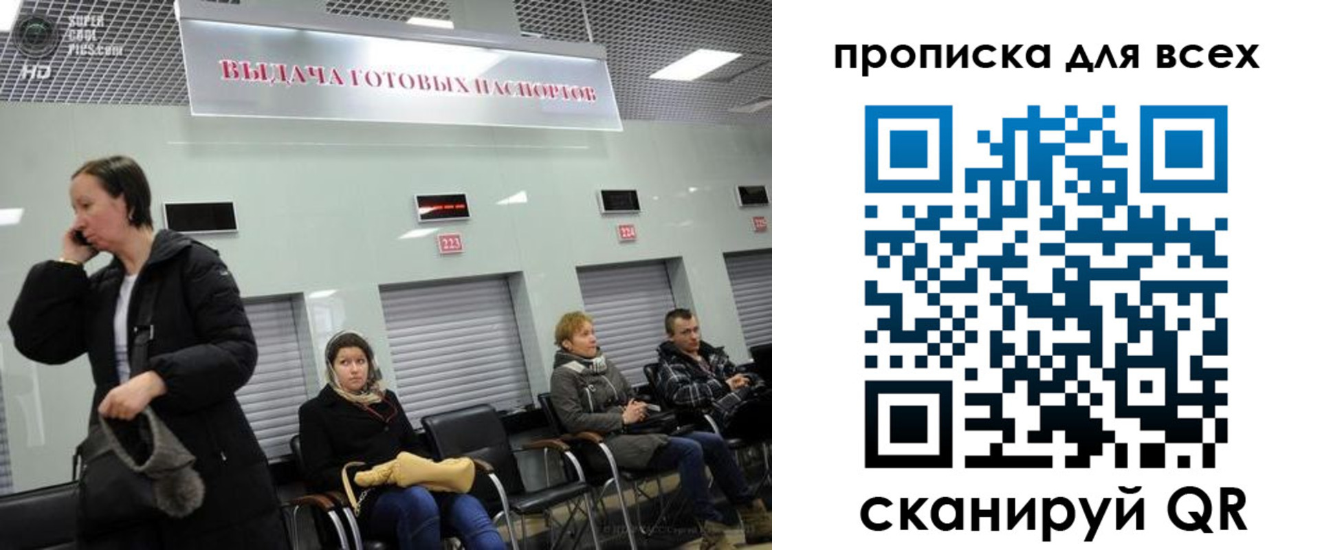 форма 3 в Севастополе