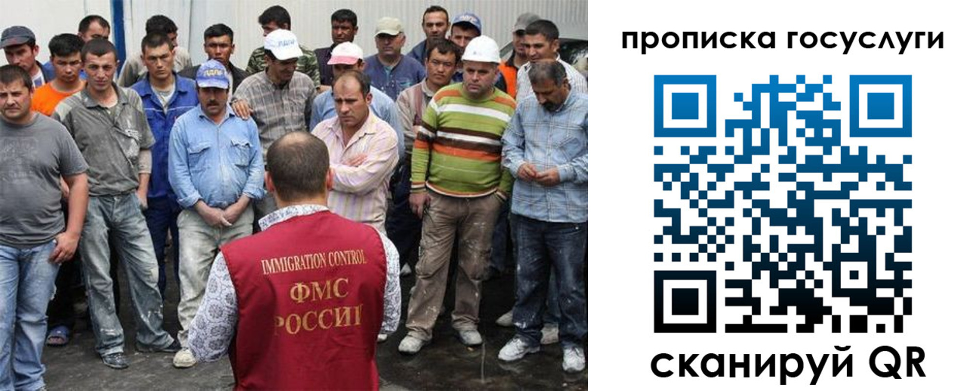 прописка для кредита в Севастополе